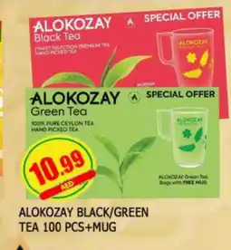 Al Madina ALOKOZAY Green Tea offer