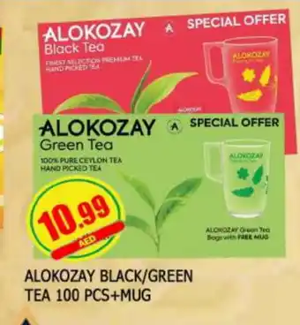 Al Madina ALOKOZAY Green Tea offer