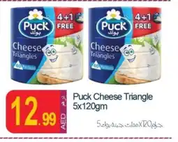 Rawabi Market PUCK Triangle Cheese offer