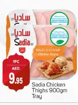 Talal Market SADIA Chicken Thighs offer