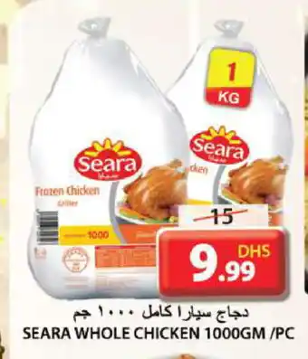 Grand Hyper Market SEARA Frozen Whole Chicken offer