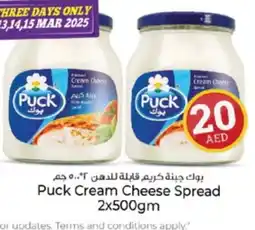 Kenz Hypermarket PUCK Cream Cheese offer