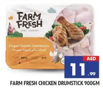 Al Madina FARM FRESH Chicken Drumsticks offer