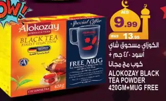 Hashim Hypermarket ALOKOZAY Tea Powder offer