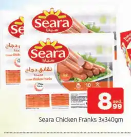 Al Madina SEARA Chicken Sausage offer