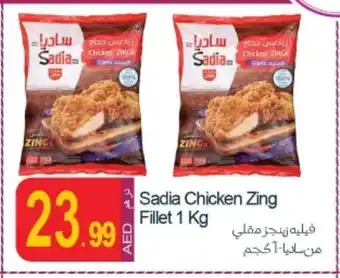 Rawabi Market SADIA Chicken Fillet offer