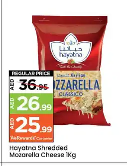 Mark & Save HAYATNA Mozzarella offer