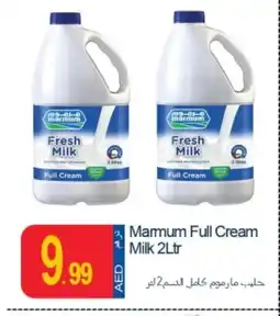 Rawabi Market MARMUM Full Cream Milk offer