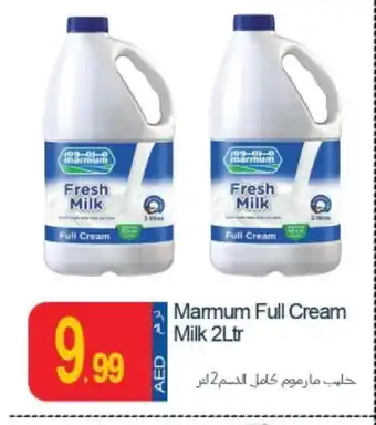 Rawabi Market MARMUM Full Cream Milk offer