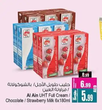 Ansar Mall AL AIN Long Life / UHT Milk offer