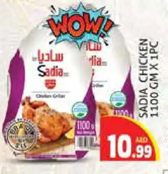 Palm Centre SADIA Frozen Whole Chicken offer