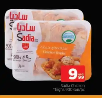 Al Madina SADIA Chicken Thighs offer