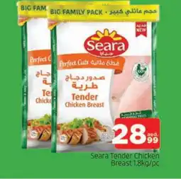 Al Madina SEARA Chicken Breast offer