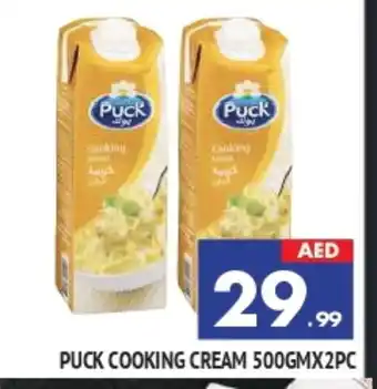 Al Madina PUCK Whipping / Cooking Cream offer