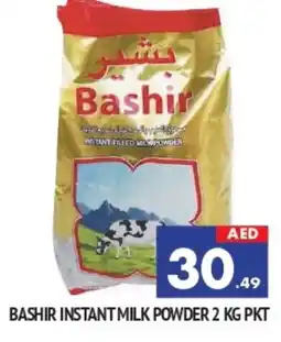 Al Madina BASHIR Milk Powder offer