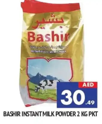 Al Madina BASHIR Milk Powder offer