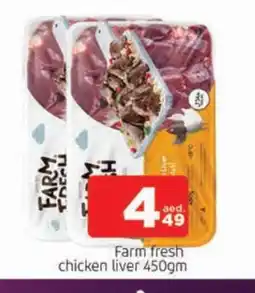 Al Madina FARM FRESH Chicken Liver offer