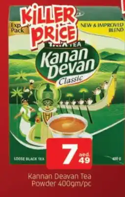 Al Madina KANAN DEVAN Tea Powder offer