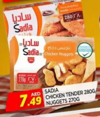 Al Madina SADIA Chicken Nuggets offer