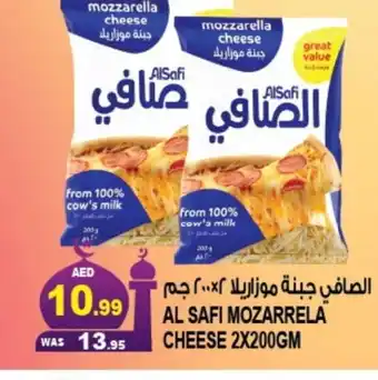 Hashim Hypermarket AL SAFI Mozzarella offer