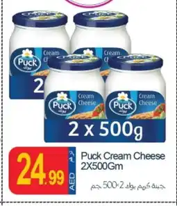 Rawabi Market PUCK Cream Cheese offer