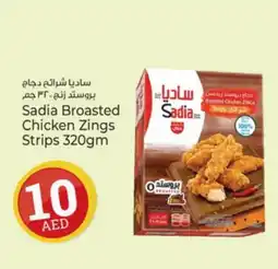 Kenz Hypermarket SADIA Chicken Strips offer