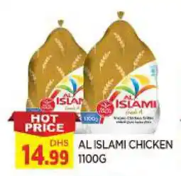 Al Madina AL ISLAMI Frozen Whole Chicken offer