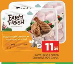 Al Madina FARM FRESH Chicken Drumsticks offer