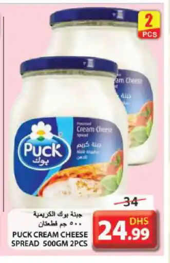 Grand Hyper Market PUCK Cream Cheese offer