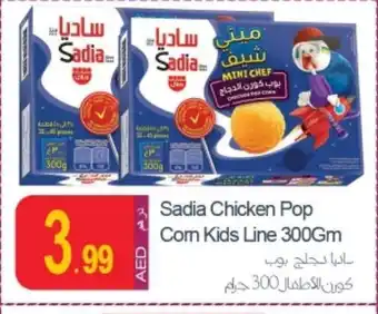 Rawabi Market SADIA Chicken Pop Corn offer