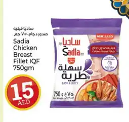 Kenz Hypermarket SADIA Chicken Breast offer