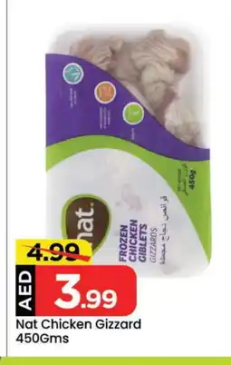 Mark & Save NAT Chicken Gizzard offer