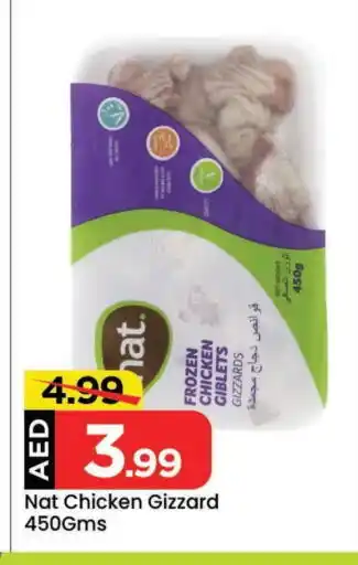 Mark & Save NAT Chicken Gizzard offer