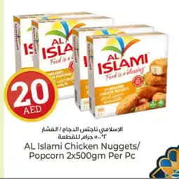 Kenz Hypermarket AL ISLAMI Chicken Nuggets offer