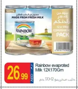 Rawabi Market RAINBOW Evaporated Milk offer