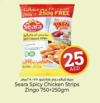 Kenz Hypermarket SEARA Chicken Strips offer