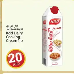 Kenz Hypermarket KDD Whipping / Cooking Cream offer