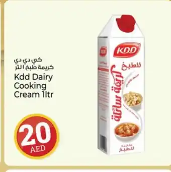 Kenz Hypermarket KDD Whipping / Cooking Cream offer