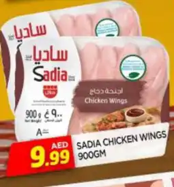 Al Madina SADIA Chicken wings offer