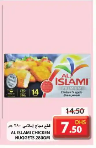 Grand Hyper Market AL ISLAMI Chicken Nuggets offer