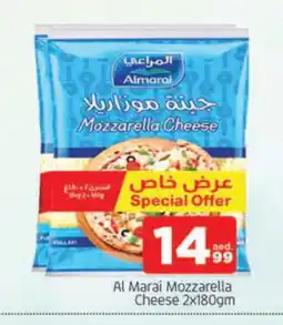 Al Madina ALMARAI Mozzarella offer