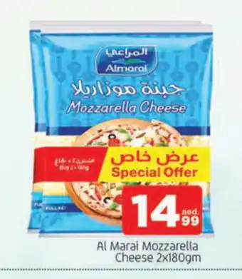 Al Madina ALMARAI Mozzarella offer