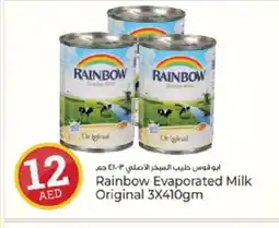 Kenz Hypermarket RAINBOW Evaporated Milk offer