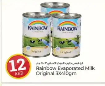 Kenz Hypermarket RAINBOW Evaporated Milk offer