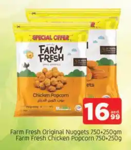 Al Madina FARM FRESH Chicken Nuggets offer