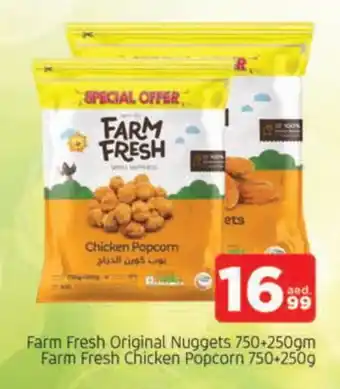 Al Madina FARM FRESH Chicken Nuggets offer