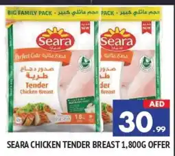 Al Madina SEARA Chicken Breast offer