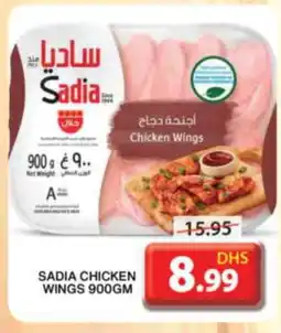 Grand Hyper Market SADIA Chicken wings offer