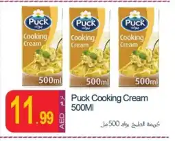 Rawabi Market PUCK Whipping / Cooking Cream offer