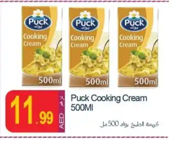 Rawabi Market PUCK Whipping / Cooking Cream offer